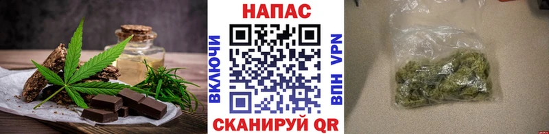 Печенье с ТГК конопля  Среднеколымск 
