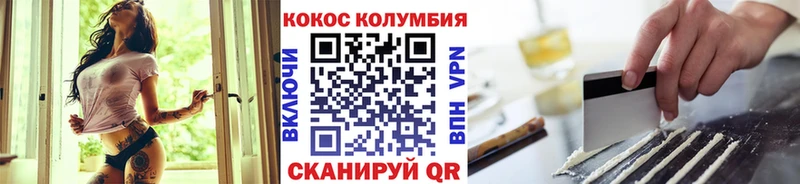 Кокаин Эквадор  omg tor  Среднеколымск 