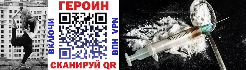 Героин Heroin  KRAKEN ONION  Среднеколымск 