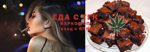 бутират Лабытнанги
