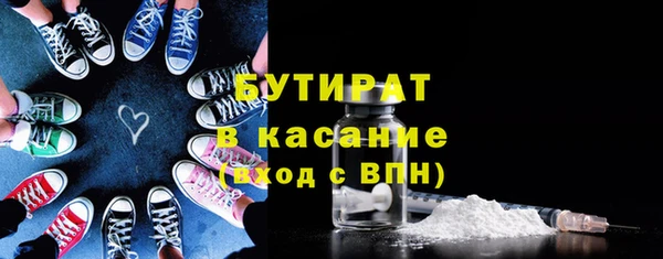 прущая мука Магас