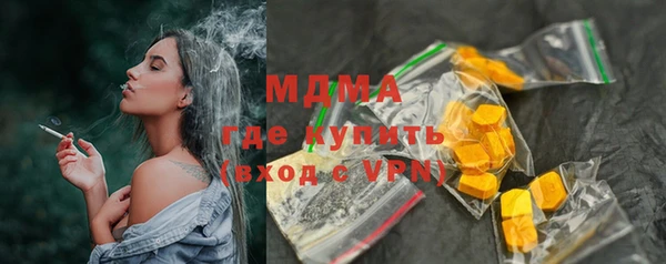 круглые Магадан