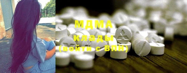 кокаин премиум Майский