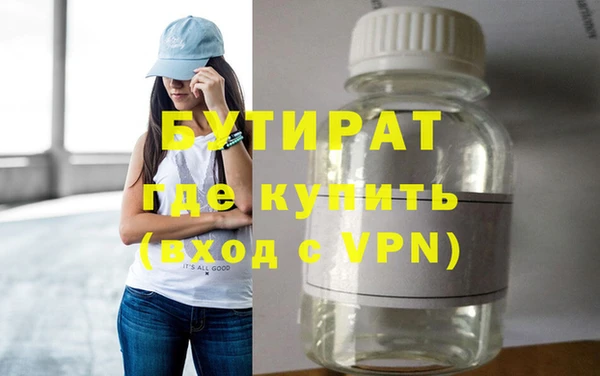 прущая мука Магас