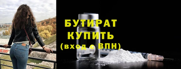 синтетический гашиш Ладушкин