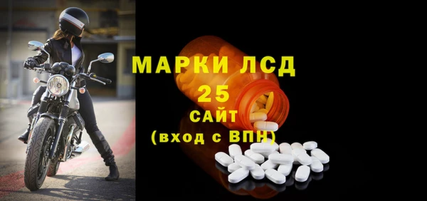 прущая мука Магас