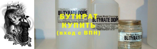 прущая мука Магас