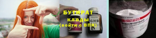прущая мука Магас