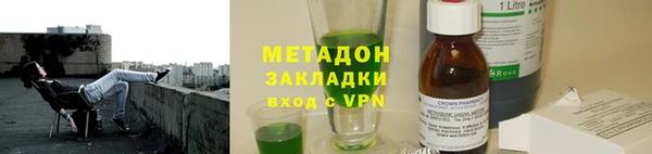 кокаин премиум Майский