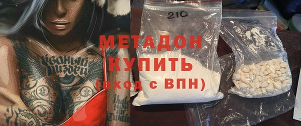 кокаин премиум Майский