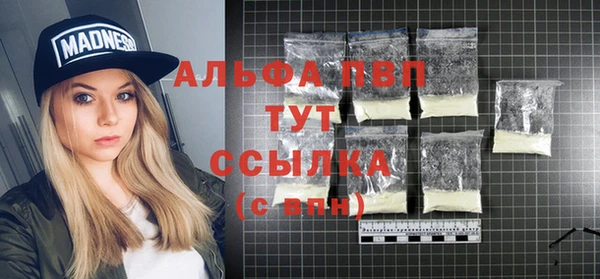 кокаин перу Похвистнево