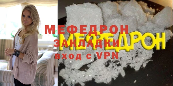 кокаин премиум Майский