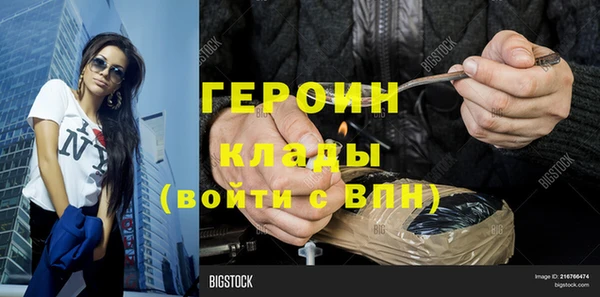 прущая мука Магас
