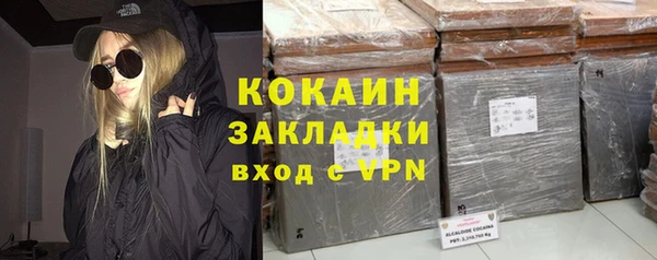 кокаин премиум Майский