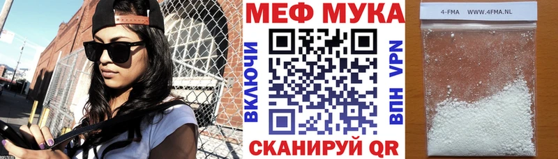 МЯУ-МЯУ 4 MMC  где купить   Среднеколымск 