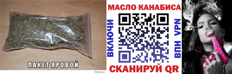 Дистиллят ТГК Wax  даркнет сайт  Среднеколымск 